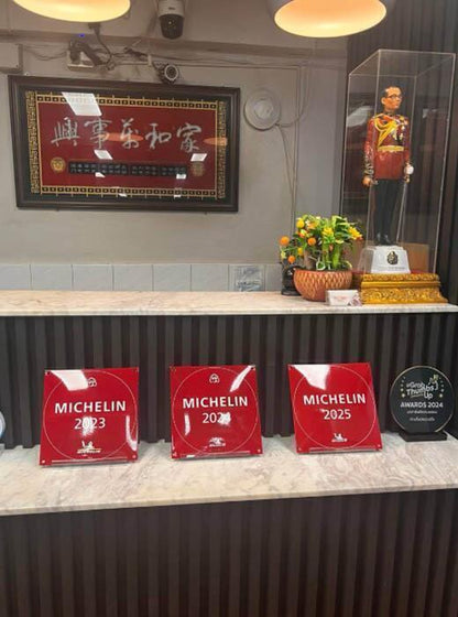 Bangkok Premium